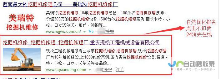 河南建设网站：全方位网站建设服务，助力河南企业发展