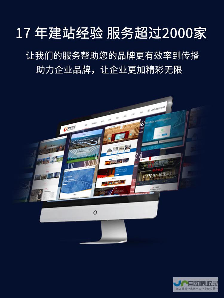 北京网站建设：全方位数字营销解决方案