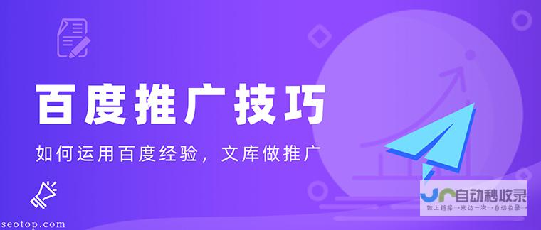 株洲百度推广，提升品牌曝光度和销售业绩