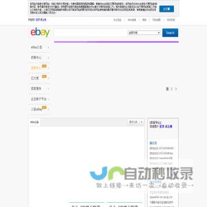 小猫淘淘-每天千款优惠券秒杀，一折限时疯抢！