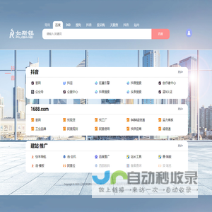 江苏如斯镁科技有限公司