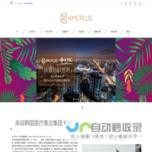 KMCPLUS